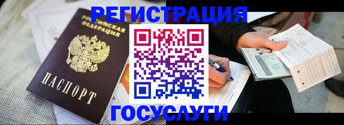 прописка в квартире в Нягани