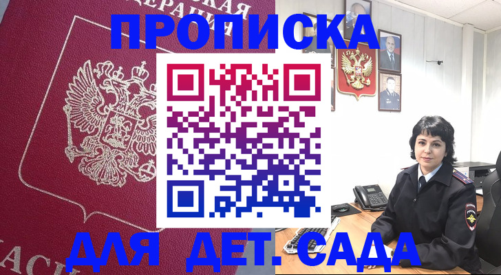 регистрация в Нягани